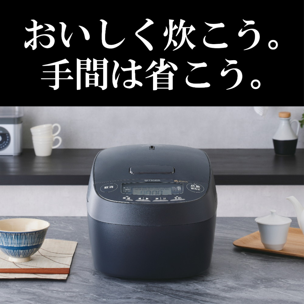 タイガー魔法瓶 圧力IHジャー炊飯器 炊きたて モーブブラック JPV