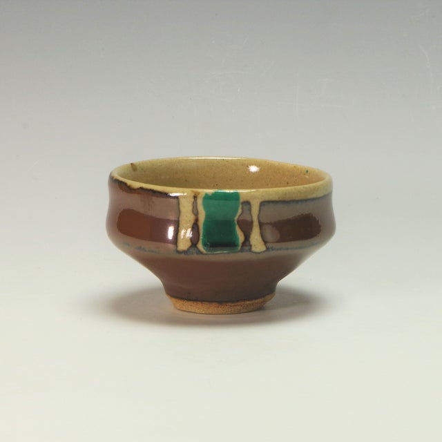 濱田晋作 大鉢 益子焼 濱田晋作 塩釉 鉢 益子焼 濱田晋作 塩釉 鉢