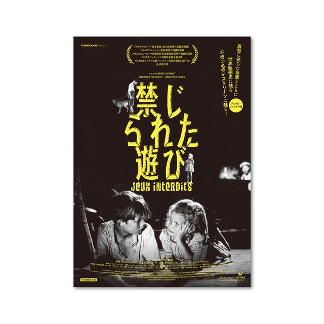 映画ポスター | UPLINK ONLINE MARKET