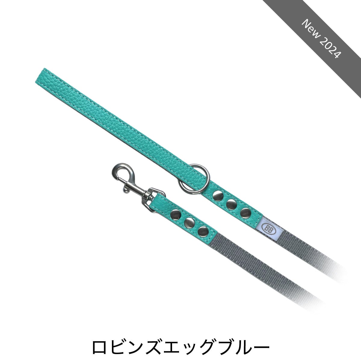 バディベルト 限定色 ブルージーン スワロ ハーネス＆リードセット2セット