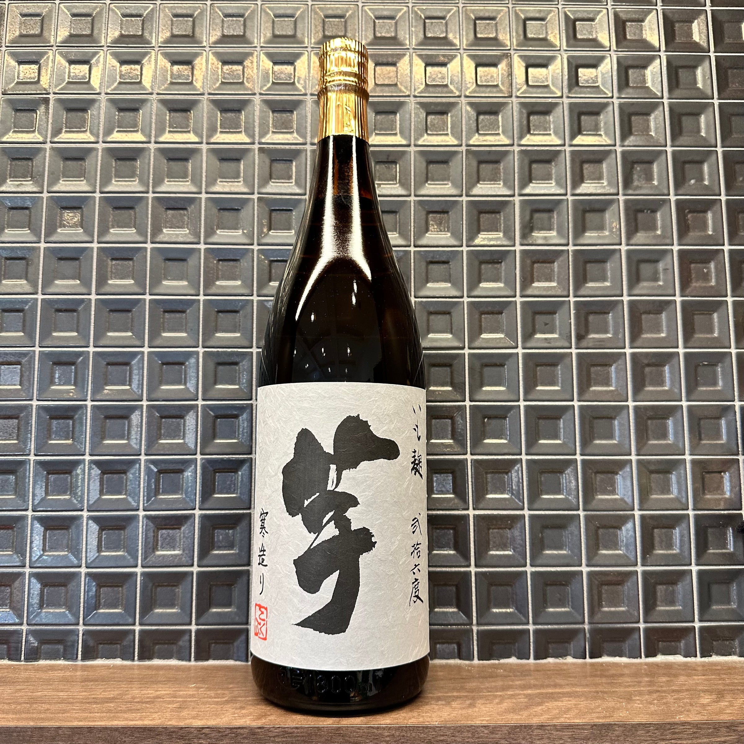 プレミア焼酎 安田 フラミンゴオレンジ 1800ml 2本セット 【公式通販】