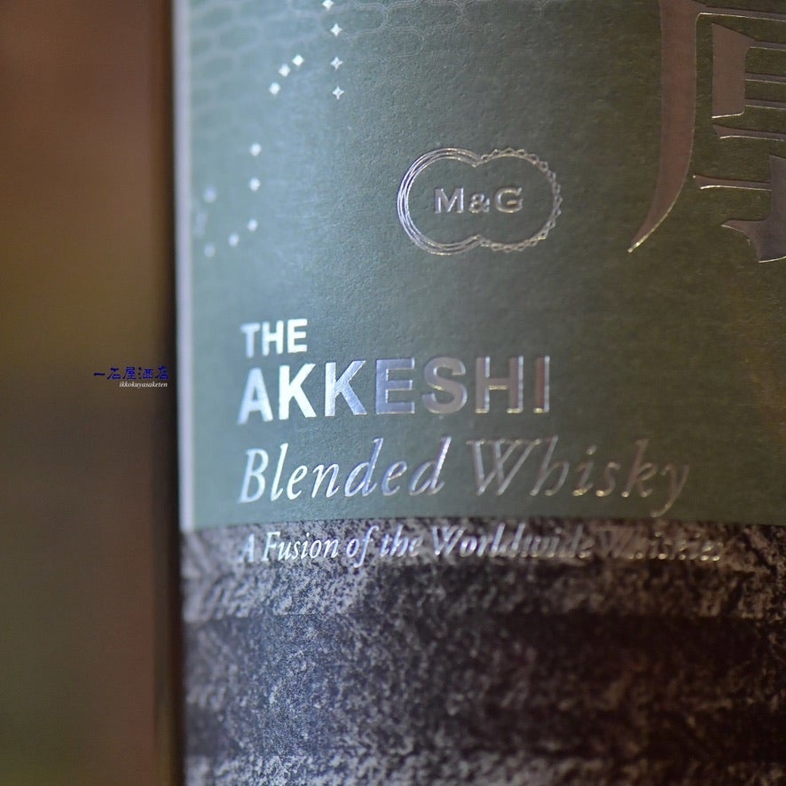 厚岸 シングルモルトウイスキー はくろ白露 THE AKKESHI Single Mait