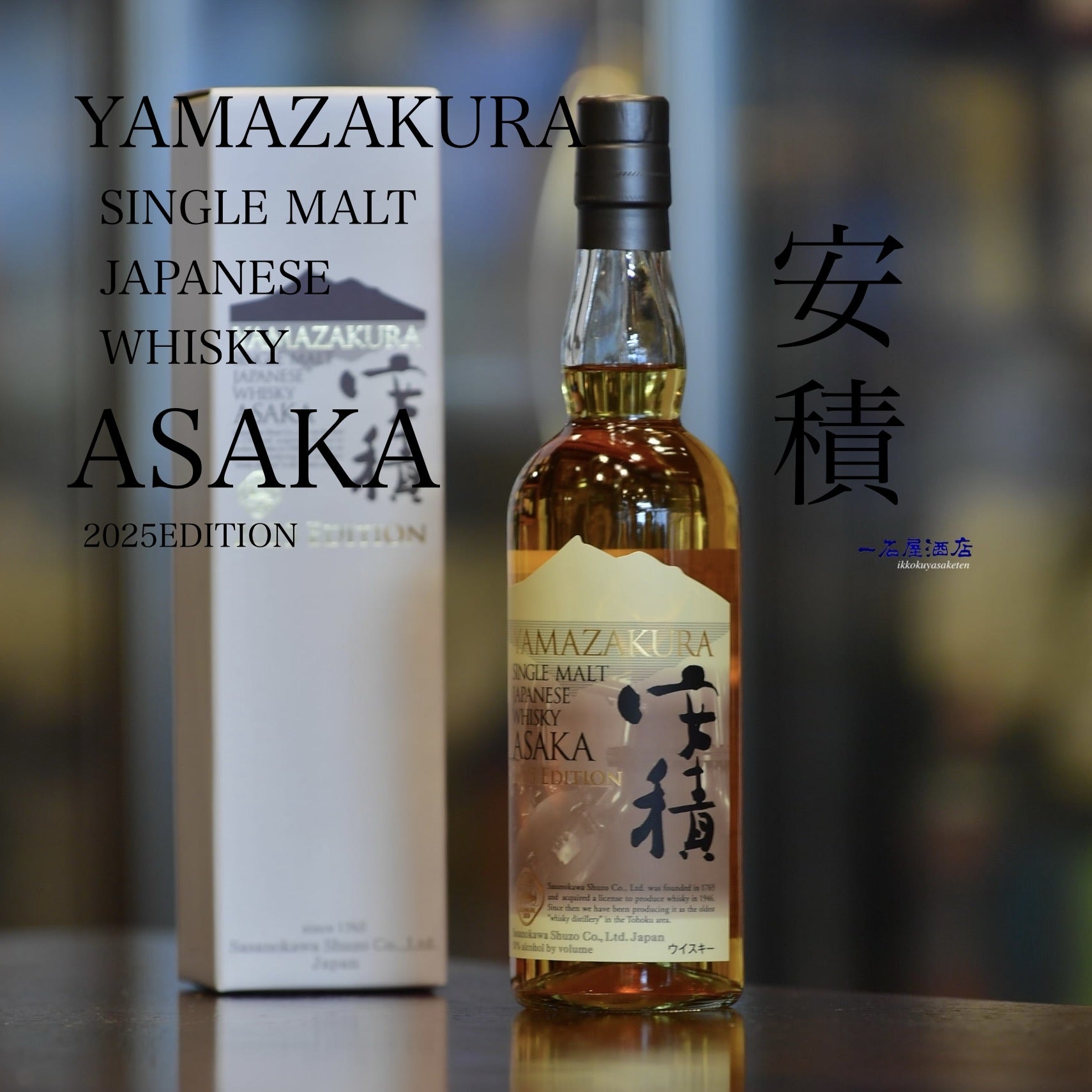 AMAMIGAN アニメキャラクター ウイスキー｜AMAMIGAN アニメ