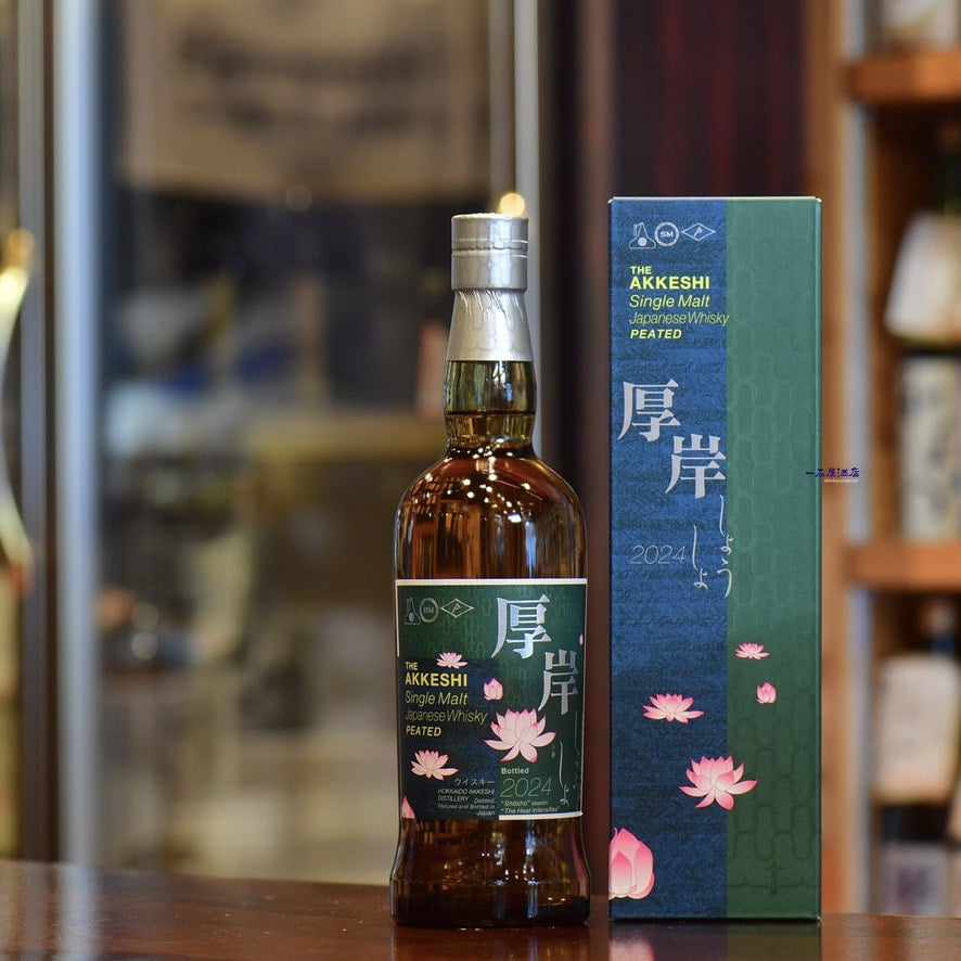 未開栓』厚岸 シングルモルト カムイチェップ2024 kamuycep 【公式通販】