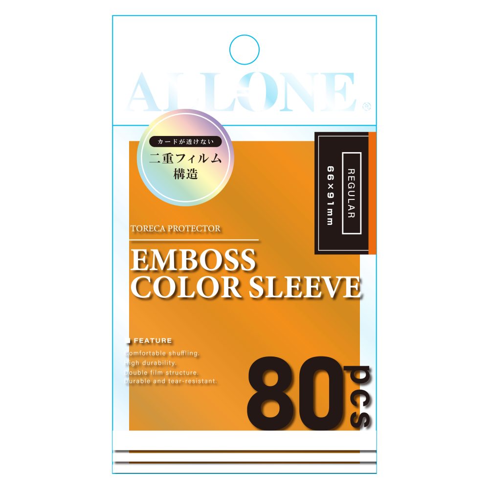 カードスリーブ 透かし防止エンボススリーブカラー オレンジ