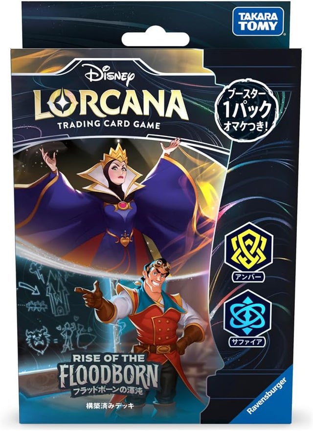 ディズニー・ロルカナ・TCG 日本語版 シュリンク付き新品⭐︎10BOX