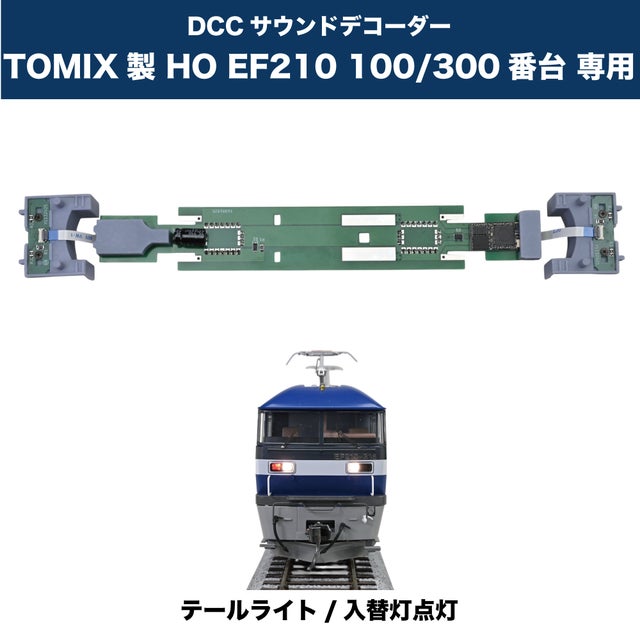 KATO DE10sx DE10K サウンドデコーダ KATO DE10sx DE10K サウンド