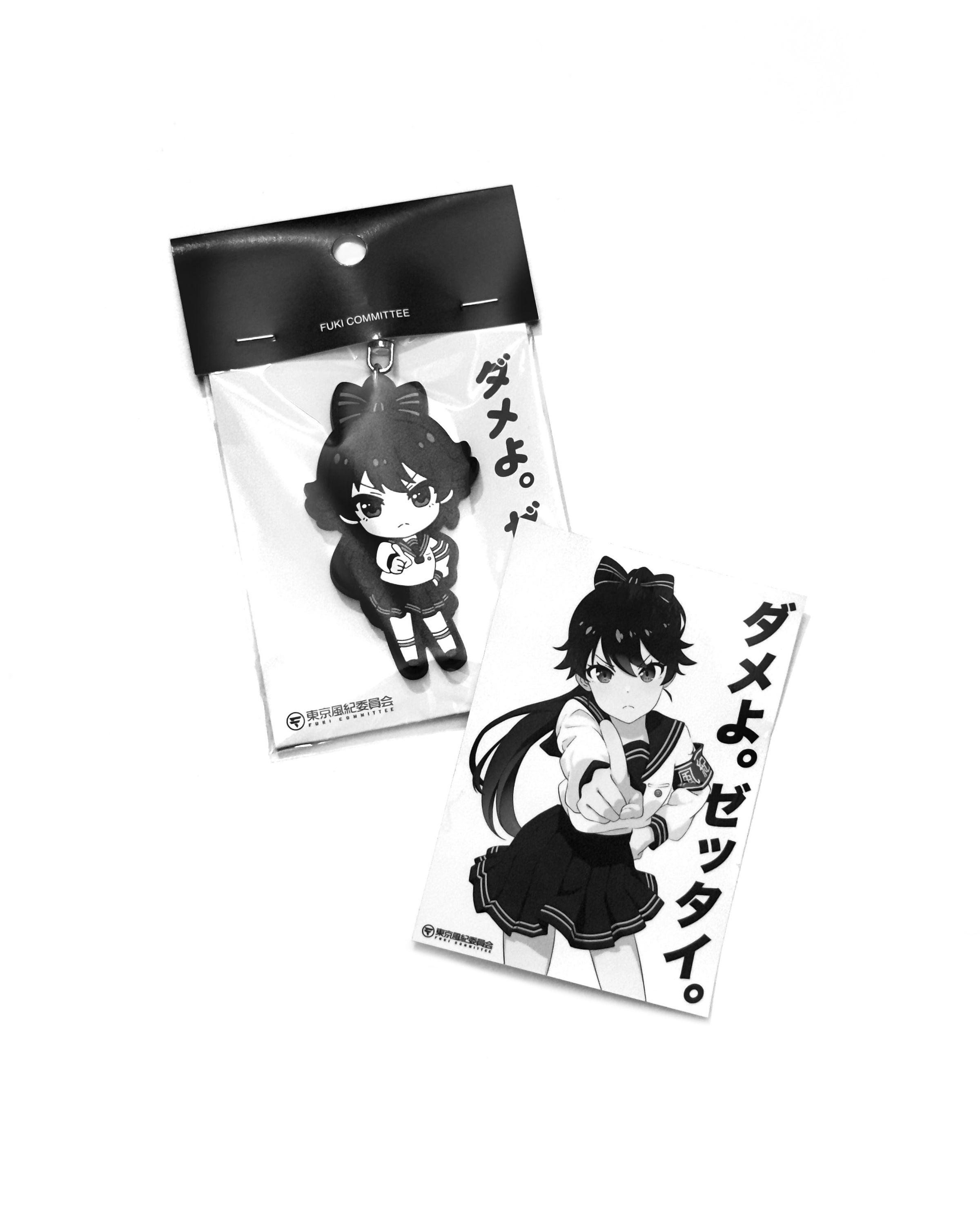 在波うゆフィギュア モノクロ版セット | Bastet Gallery SHOP