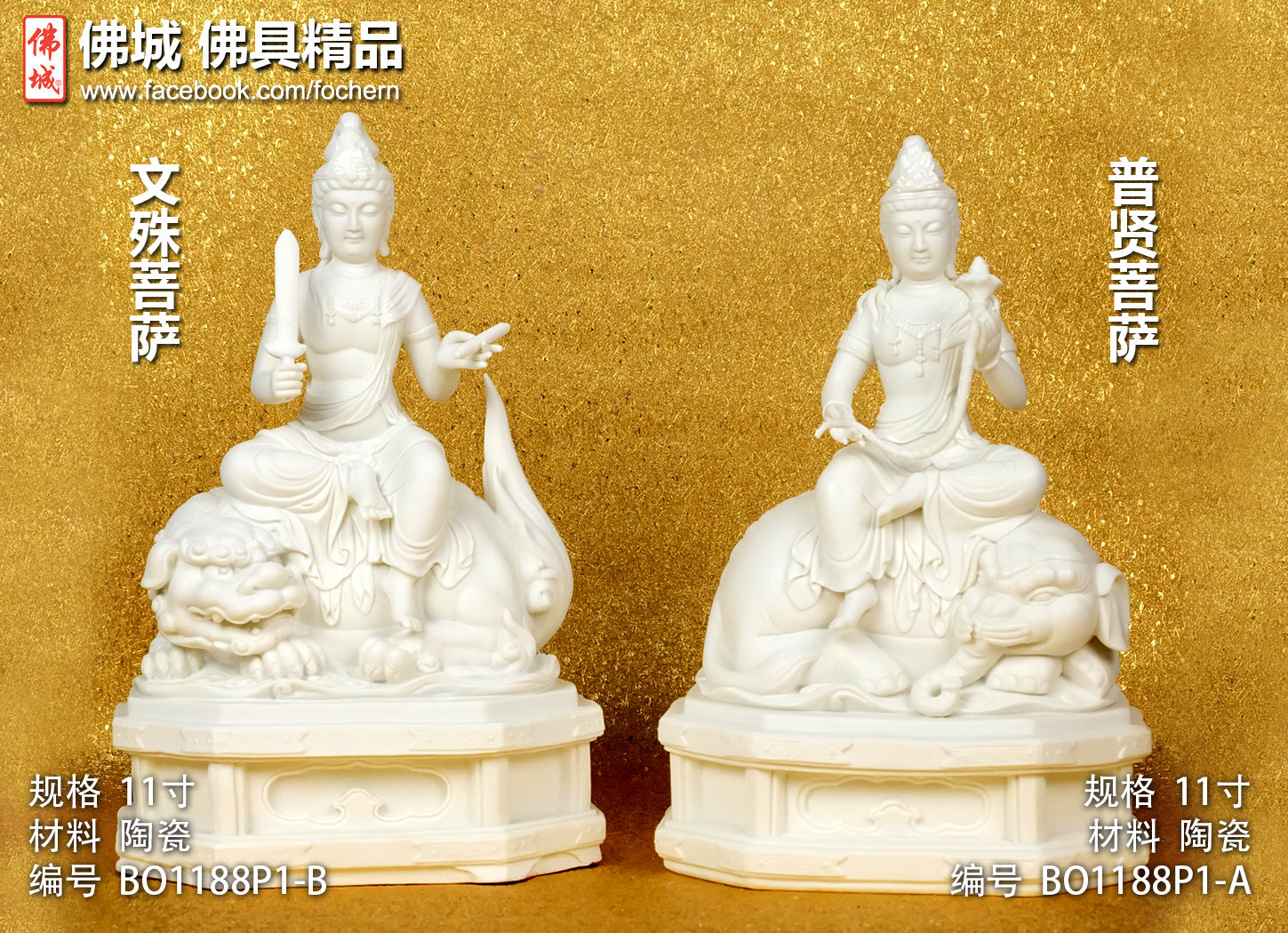 白檀製 釈迦如来・普賢菩薩・文殊菩薩刻 香合佛 仕覆付 共箱 V R8423