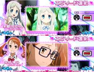 あの花 スロット AT概要:パチスロあの日見た花の名前を僕達はまだ知ら