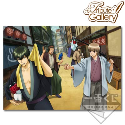 ②銀魂 坂田銀時 ロングポスター 約等身大 大切な荷ほど重く背負い難い