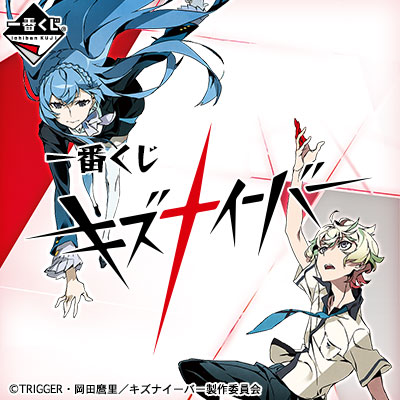 ヴァイス サイン 一人にはしない 勝平 WS SP キズナイーバー ヴァイス