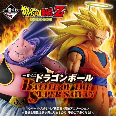 一番くじドラゴンボール40周年孫悟空A賞フィギュア ドラゴンボール 40