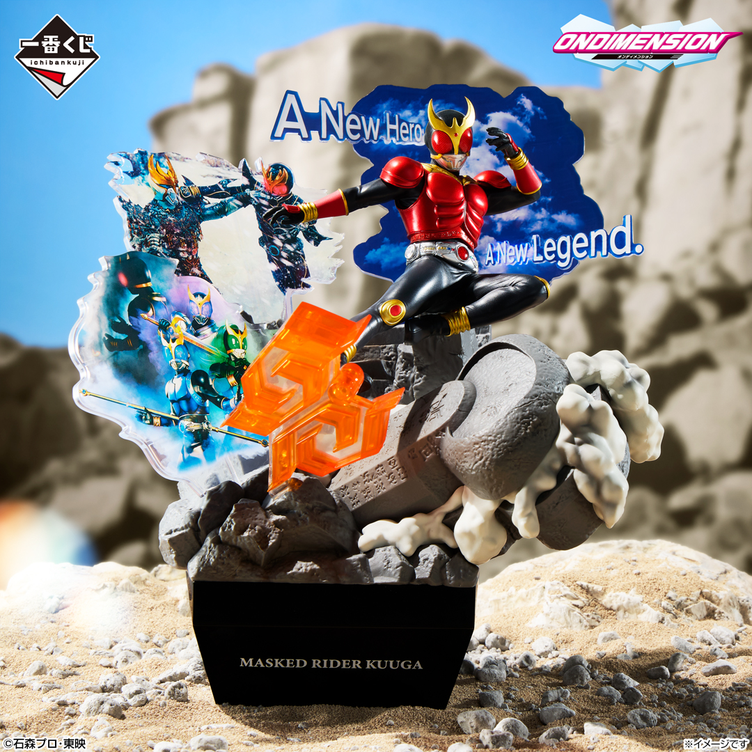 一番くじ 仮面ライダーゼッツ&ガヴ ラストワン賞 E賞 セット 一番くじ