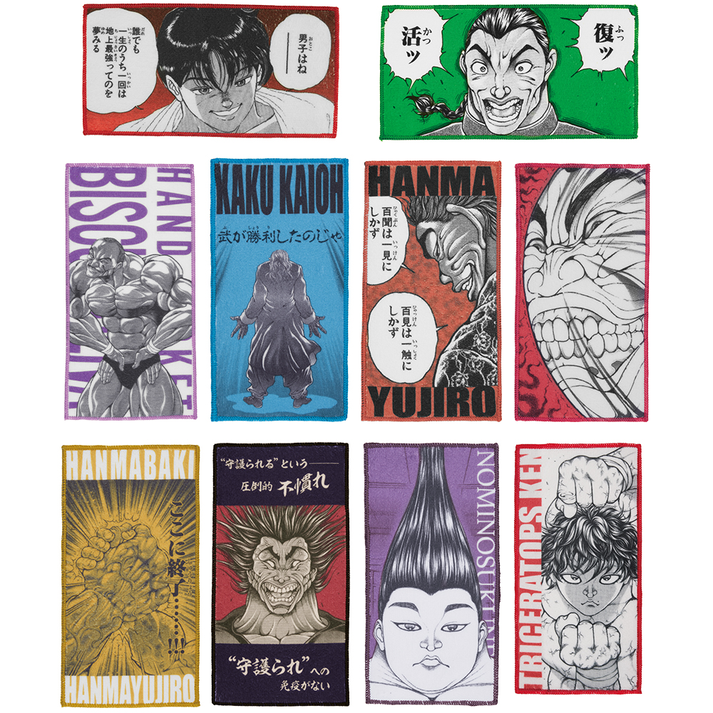 刃牙 一番くじ 激レア 範馬勇次郎 wチャンス スペシャルカラー 限定50