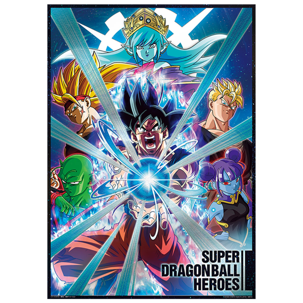 スーパードラゴンボールヒーローズ DAまとめ売り スーパー