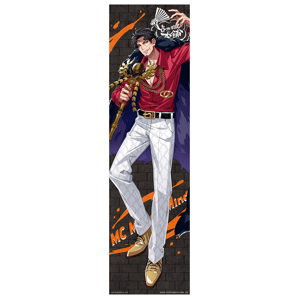 ヒプマイ キャラファインボード 山田一郎 ヒプノシスマイク オンライン