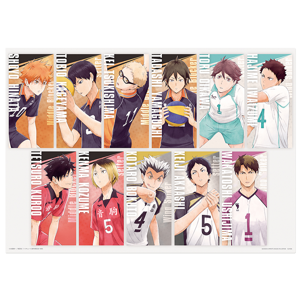 ハイキュー 一番くじ 1月 ラストワン賞 黒尾 木兎 天童 牛島