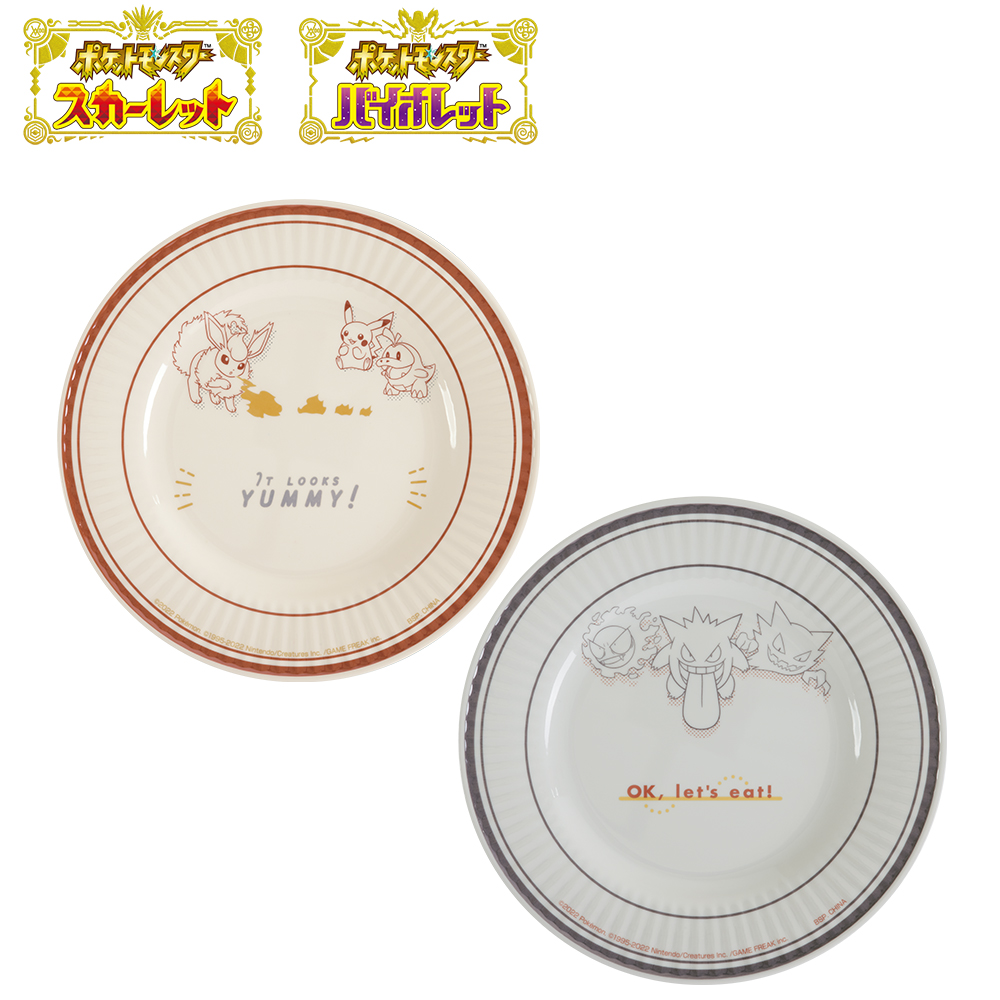 非売品 ポケモン ポケットモンスター 31 ミスド お皿 コップ 一番