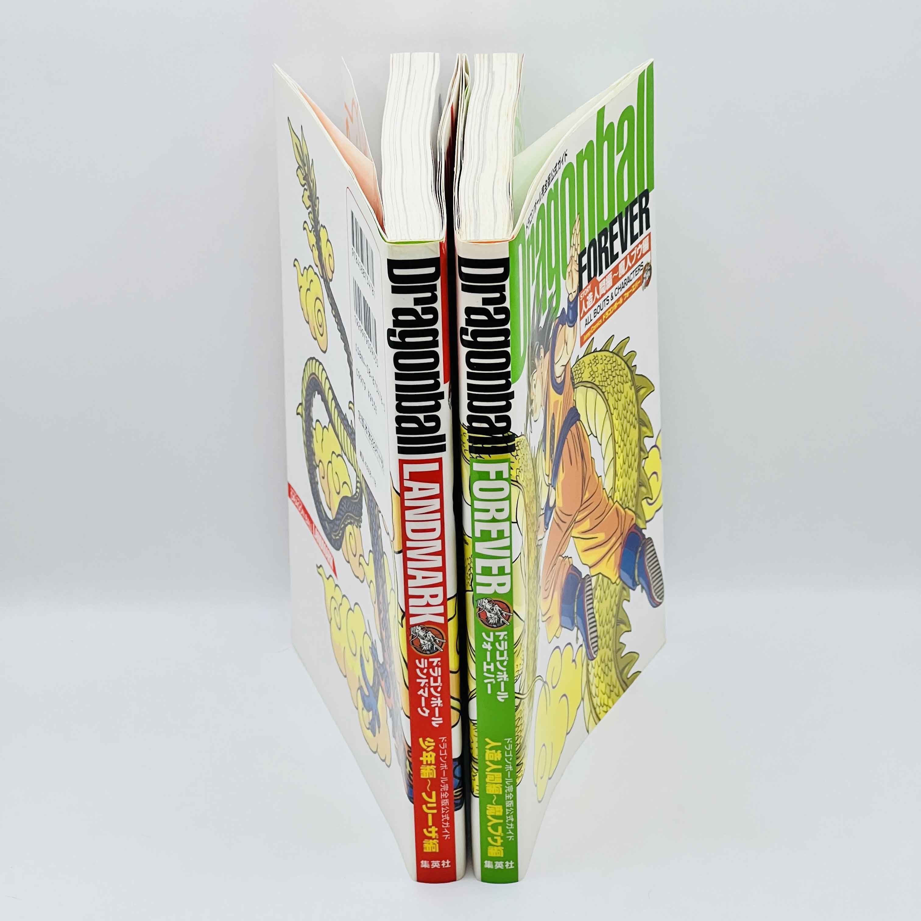完全版 ドラゴンボール 全巻セット 1-34巻 ＋ LANDMARK ドラゴンボール