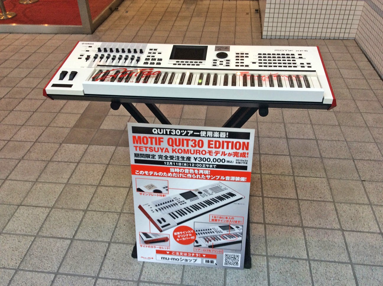 MOTIF XF TMN QUIT30音色/USB発送 MOTIF XF TMN QUIT30音色/USB発送