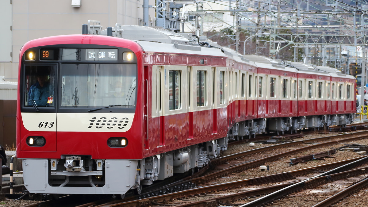 ShibaYotsuba 京急新1000系 2本セット ShibaYotsuba 京急新1000系 2本