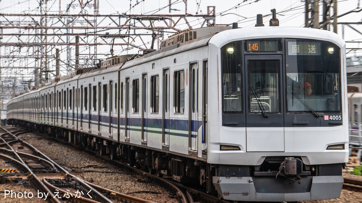 東急】5050系4105F「新幹線デザインラッピングトレイン」が車輪転削