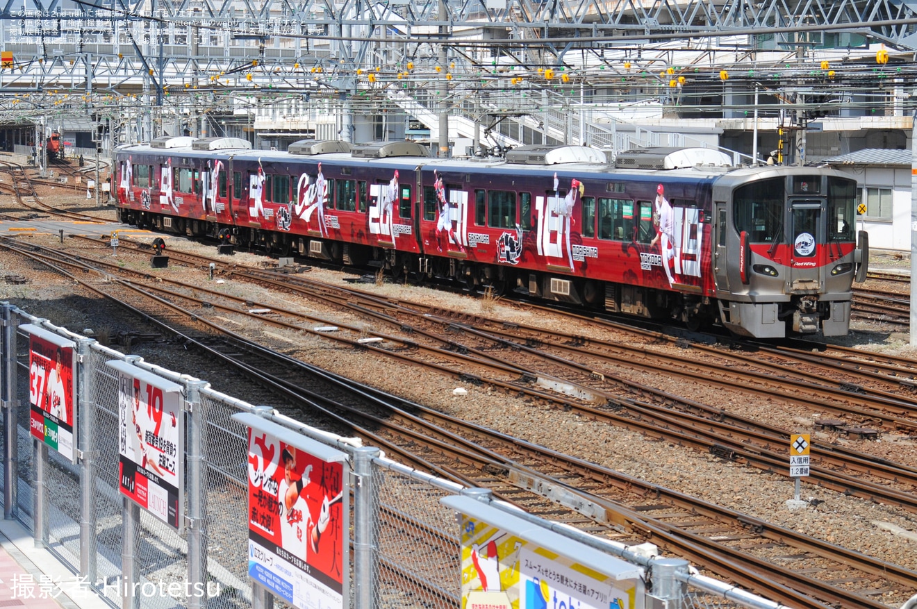 マイクロエース 115系カープ応援ラッピング 2017年仕様 4両 マイクロ