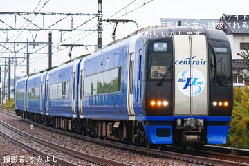 名鉄】2000系2003F「ブルーミュースカイ」を使用した団体臨時列車が