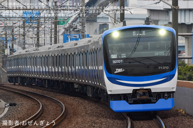 鉄道13バラ売り可能一枚680円昭和時代 鉄道写真 16枚セット 鉄道