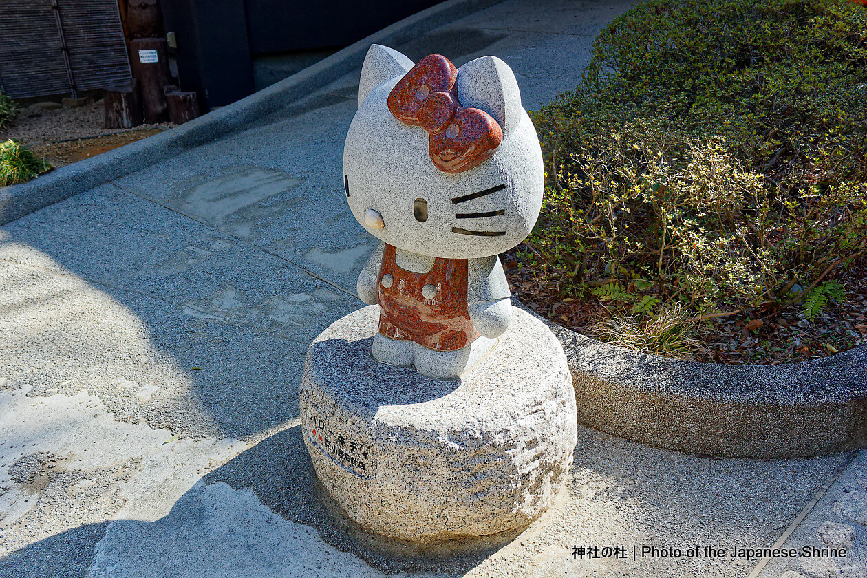 武田神社 武田信玄とキティーちゃん | 神社の杜
