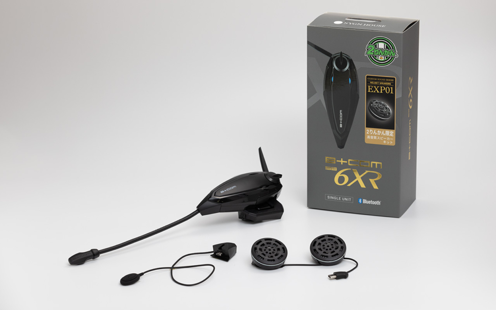 ライディング中も臨場感あるパワフルなサウンドを！「EXP01スピーカー