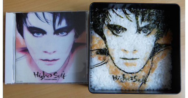 ヒムロックン未開封12個+開封済み1個氷室京介