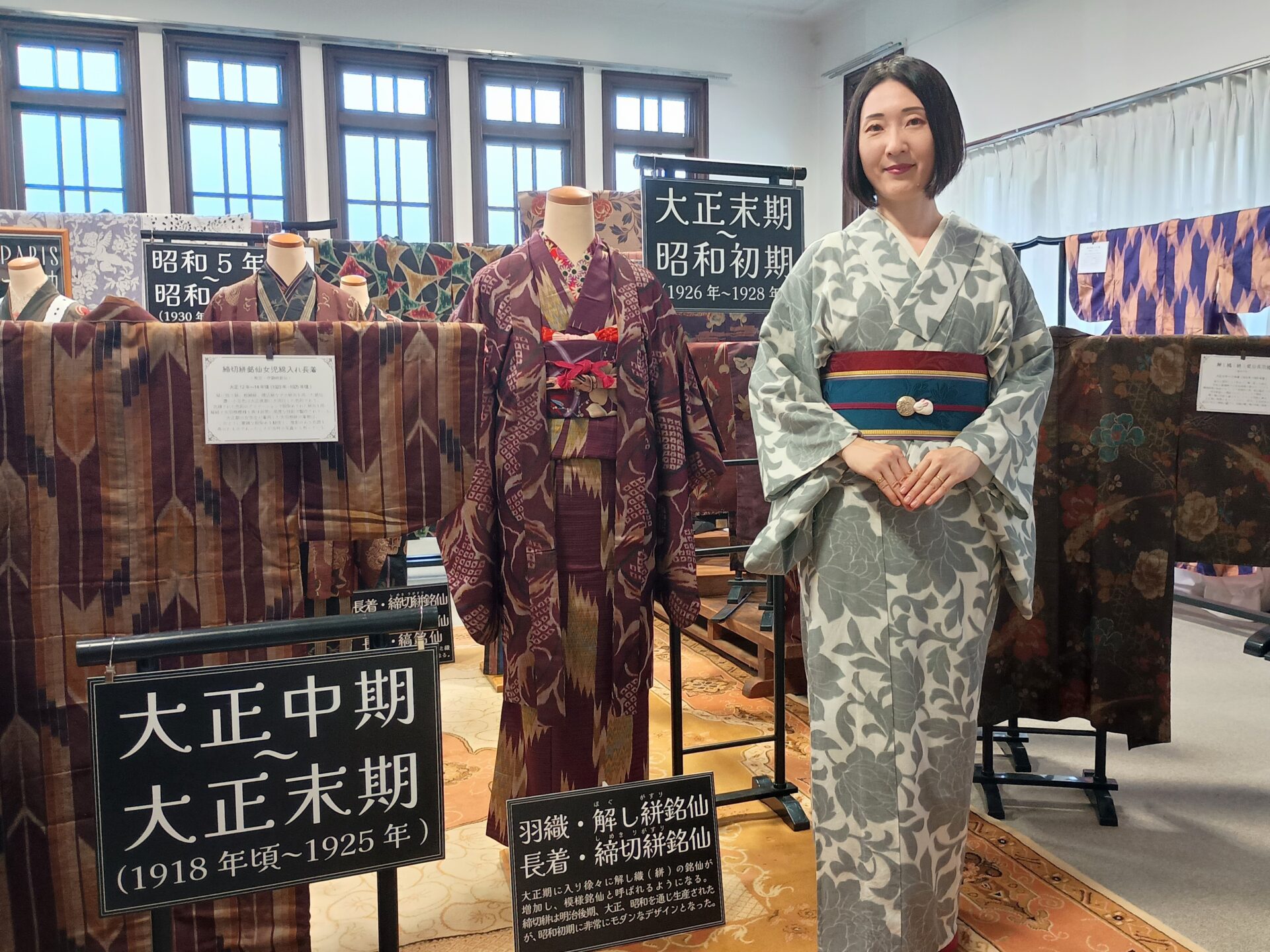 看板(和服裁縫教授) 昭和レトロ 看板(和服裁縫教授) 昭和レトロ
