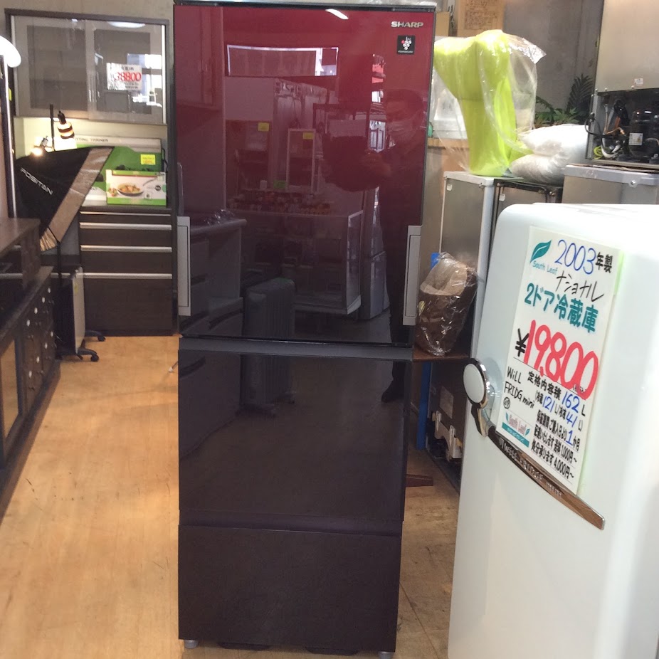 SHARP 3ドア冷蔵庫 SJ-GW35F