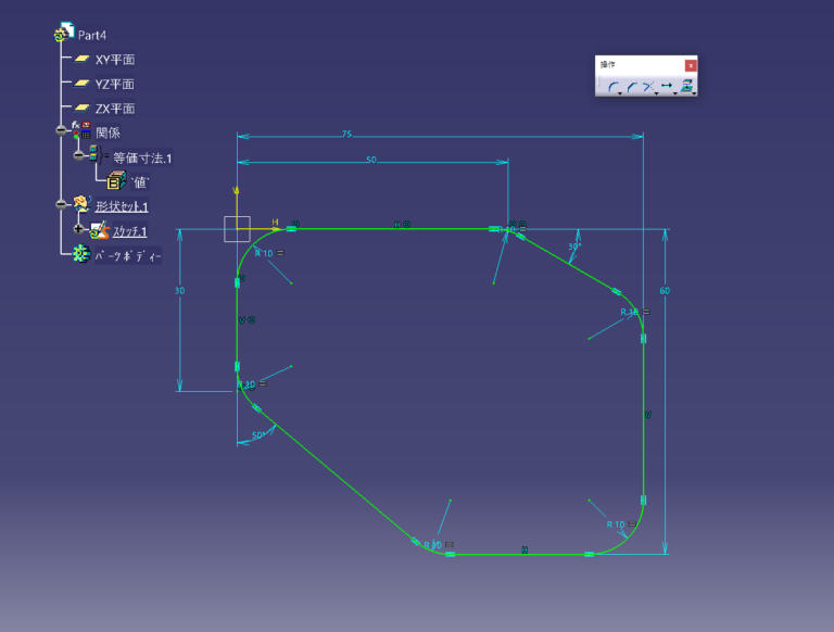 cad catia v5r20, autocad インストールずみ Cad catia V5R20, Autocad