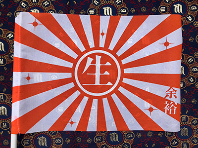 椎名林檎 ライブグッズ ストール 綽々の美 新品未使用 ストール 惑惑