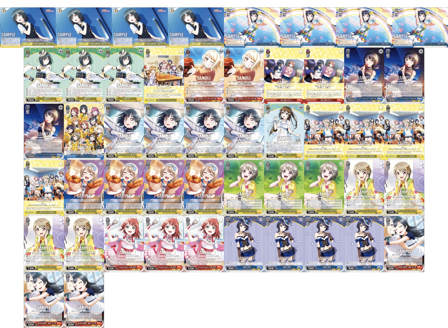 ヴァイスシュヴァルツ 虹ヶ咲学園 デッキ Amazon.co.jp: ヴァイス