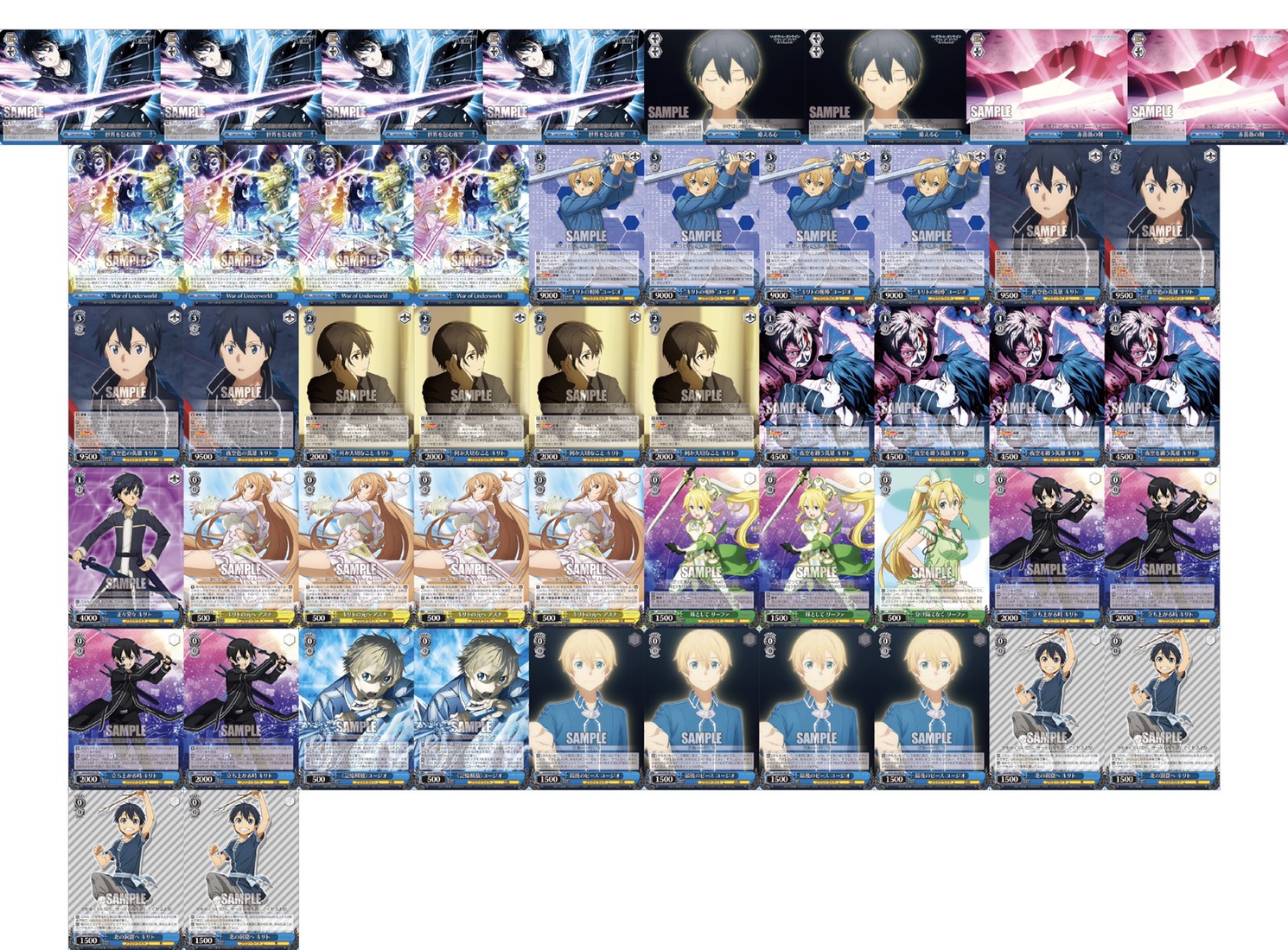 ヴァイスシュヴァルツ ソードアートオンライン 宝チョイス デッキ