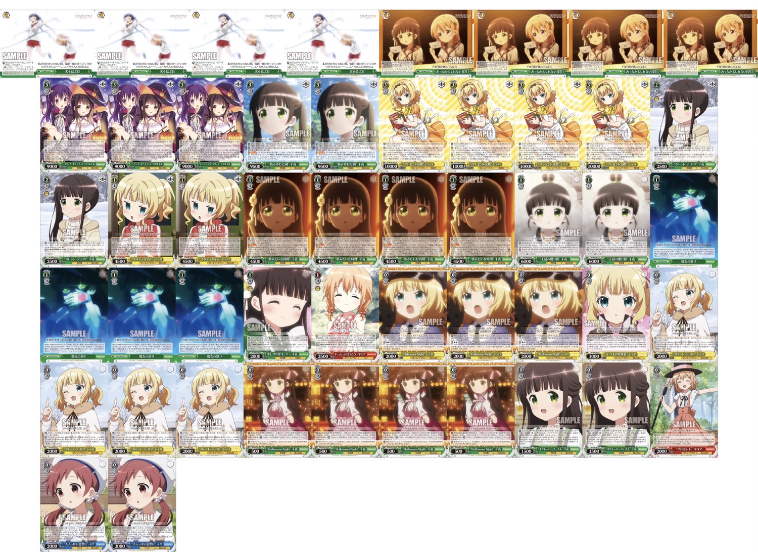 ヴァイスシュヴァルツ ごちうさ 8門デッキ ごちうさ 8門 デッキ WS