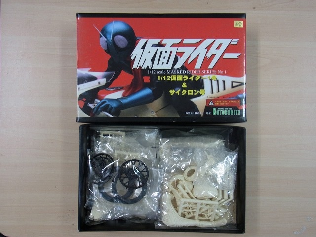 コトブキヤ 1/6 仮面ライダーV3 ガレキ ガレージキット プラモデル