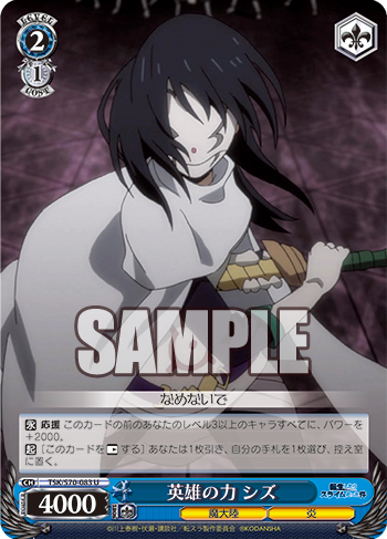 ヴァイスシュヴァルツ 転スラ デッキ リプトン】こヴァイスシュバルツ