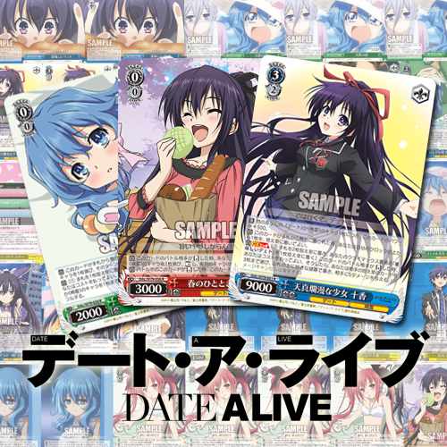 激安の殿堂】WS 安くて強い！ 格安デッキ ｢デート・ア・ライブ編｣