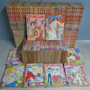 吉住渉 サイン 2002年12月 吉住渉 サイン 2002年12月