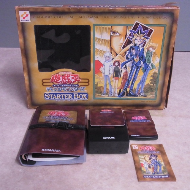 遊戯王 ブルーアイズホワイトドラゴン 初期 スターターボックス 買取