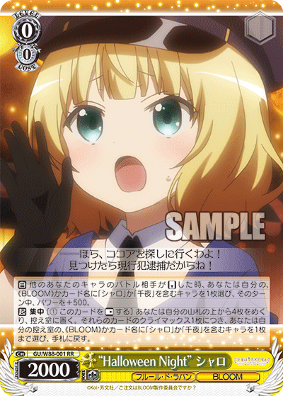 ヴァイス ごちうさ 千夜シャロデッキ サイン付き光り物多数 2025年最新