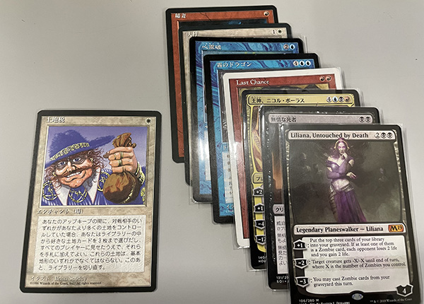 MTG 稲妻/Lightning Bolt 日本語第4版 黒枠 MTG 稲妻/Lightning Bolt
