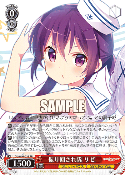 積み重ねた朝 千夜 SSP GU/W88-021SSP ヴァイスシュヴァルツ 積み重ね