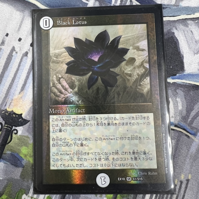 MTG Black Lotus/ブラック・ロータス デッキケース Yahoo!オークション