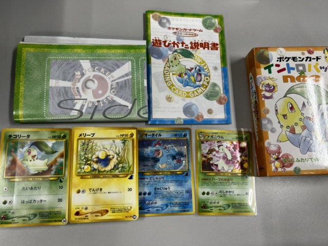 ポケモンカード イントロバック neo 完品！ ポケモンカード イントロ
